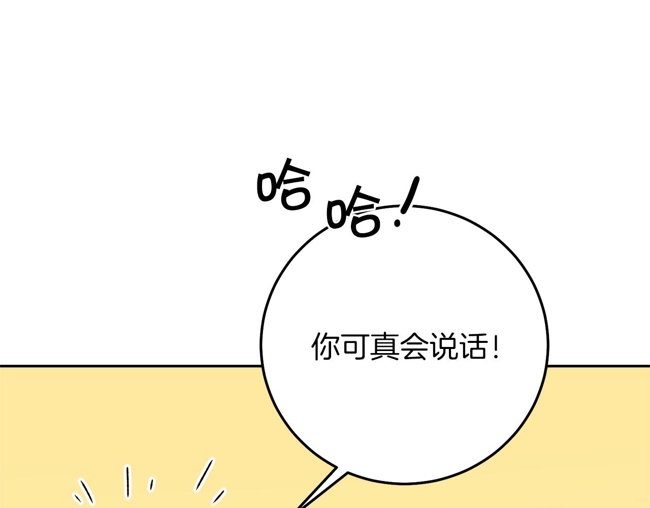 变身成女鬼的小说漫画,第38话 拦路伸冤2图