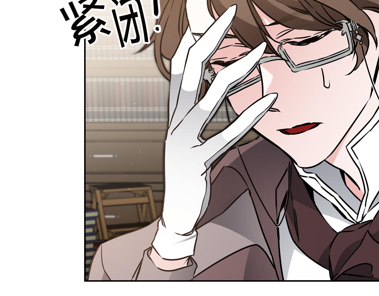 变身成女帝漫画完整免费漫画,第65话 金蝉脱壳2图
