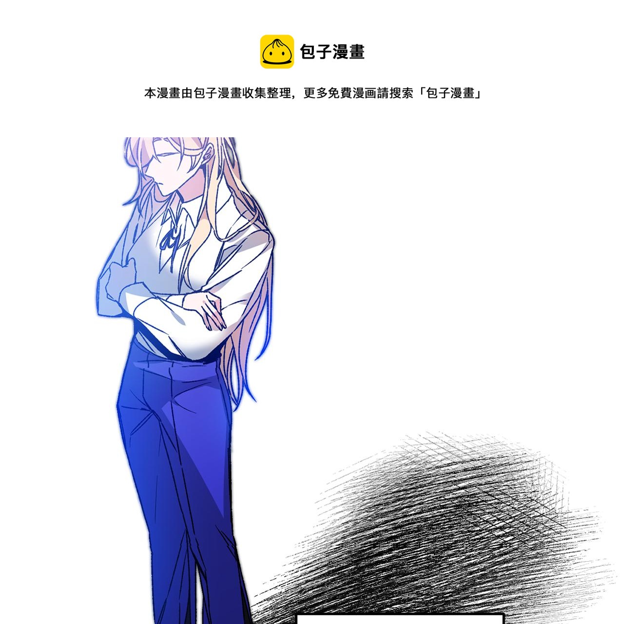 变身成女生的男主漫画,第40话 准备收网2图