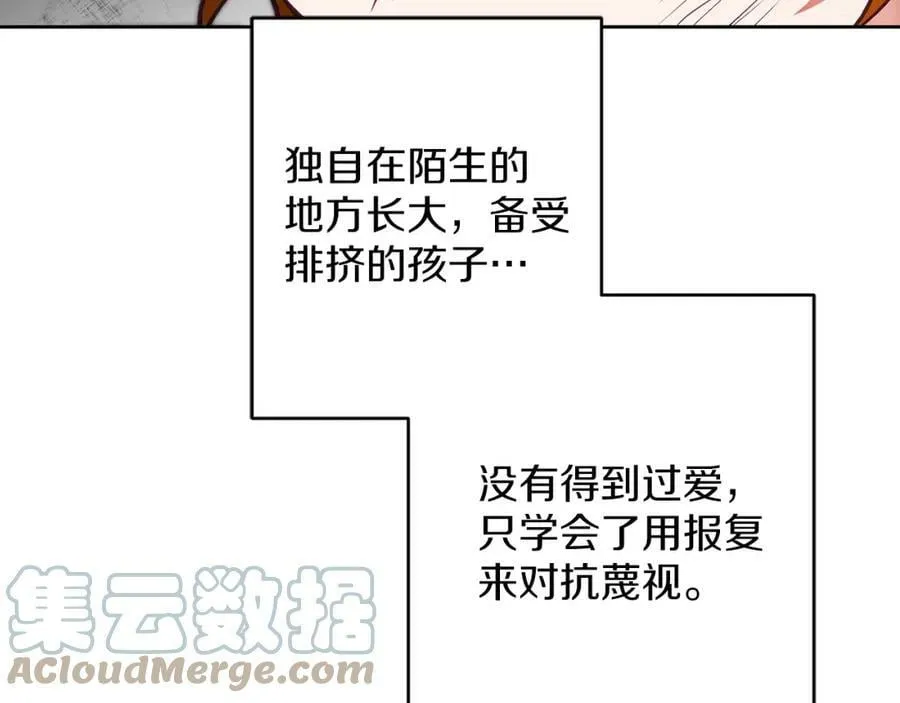 变身成女神沙雕动画漫画,第127话 宴会突生变故1图