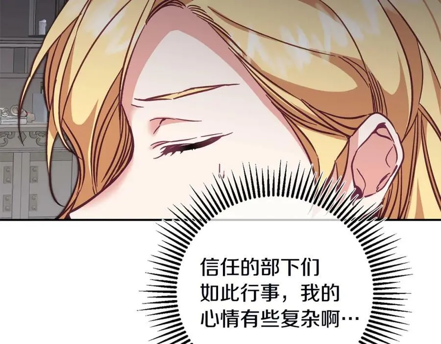 变身成女神沙雕动画漫画,第107话 选拔大赛1图