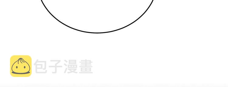 变身成女帝漫画完整免费漫画,第15话 拔剑的速度2图