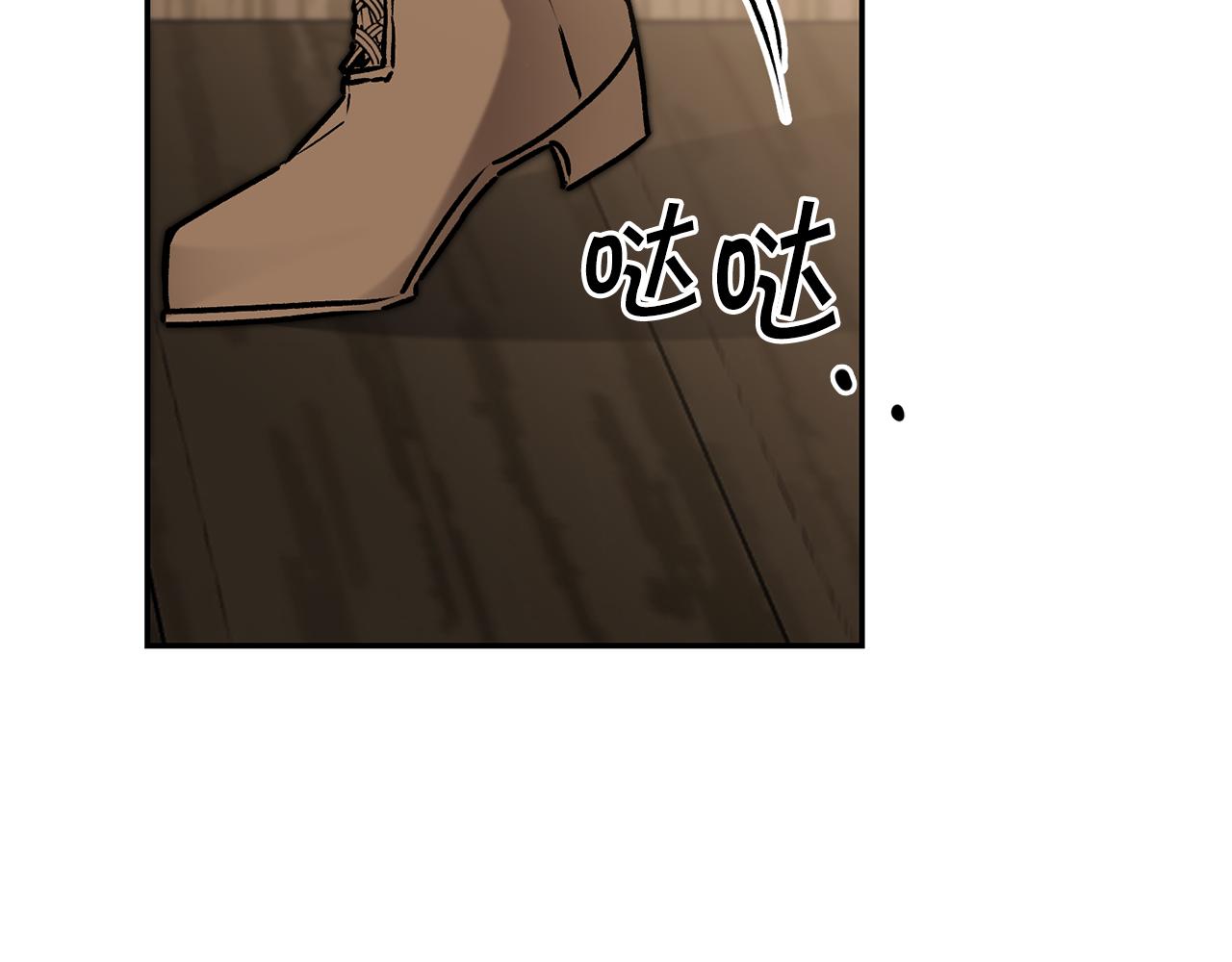 变身成女帝漫画完整免费漫画,第87话 真相1图