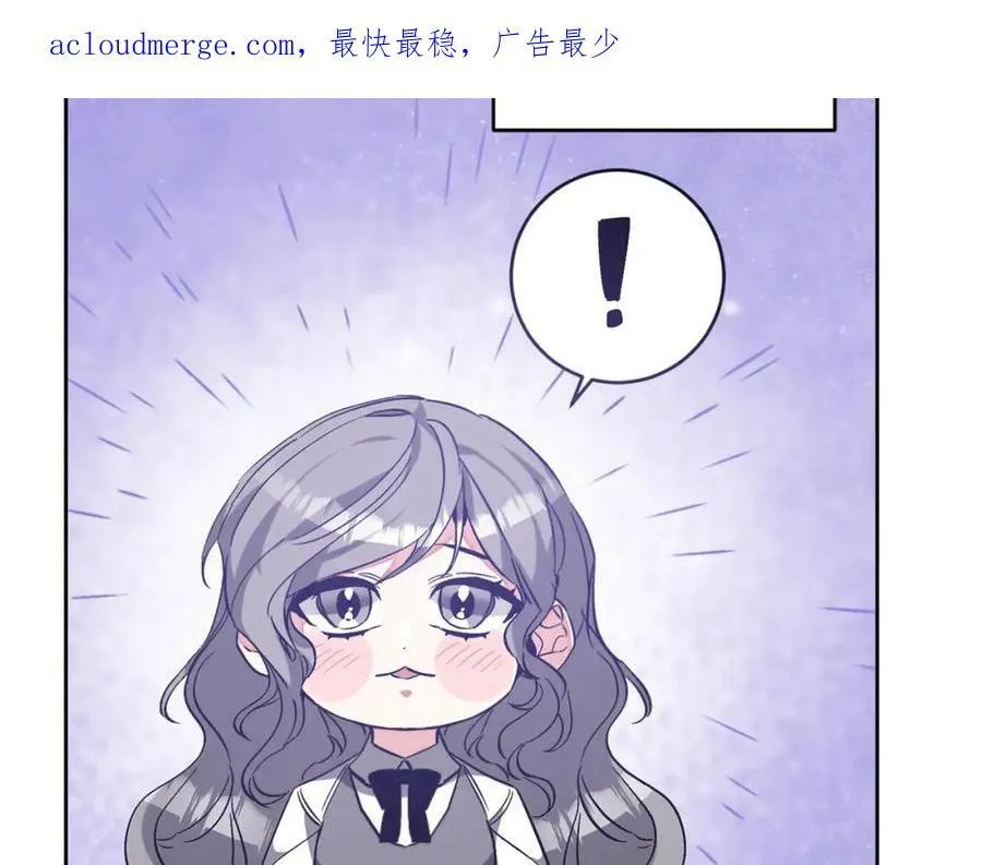 变身男女电影免费看漫画,第146话 反贼的执念2图