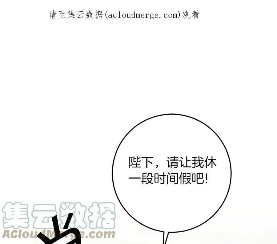 变身男女电影免费看漫画,第103话 真的太过分了1图