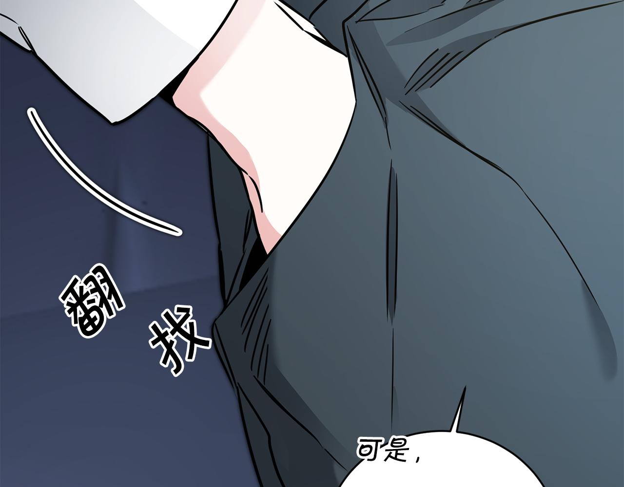 变身成女道士漫画,第57话 出逃的百姓2图