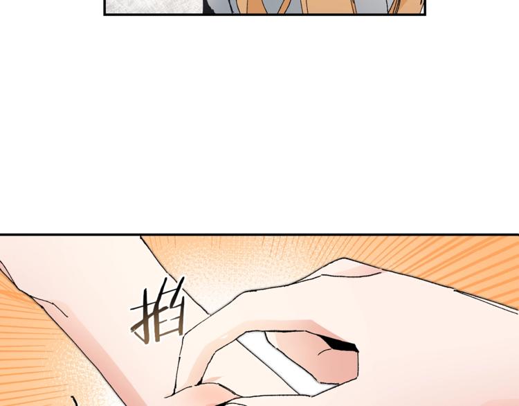 变身成女帝漫画完整免费漫画,第2话 只剩三天生命1图