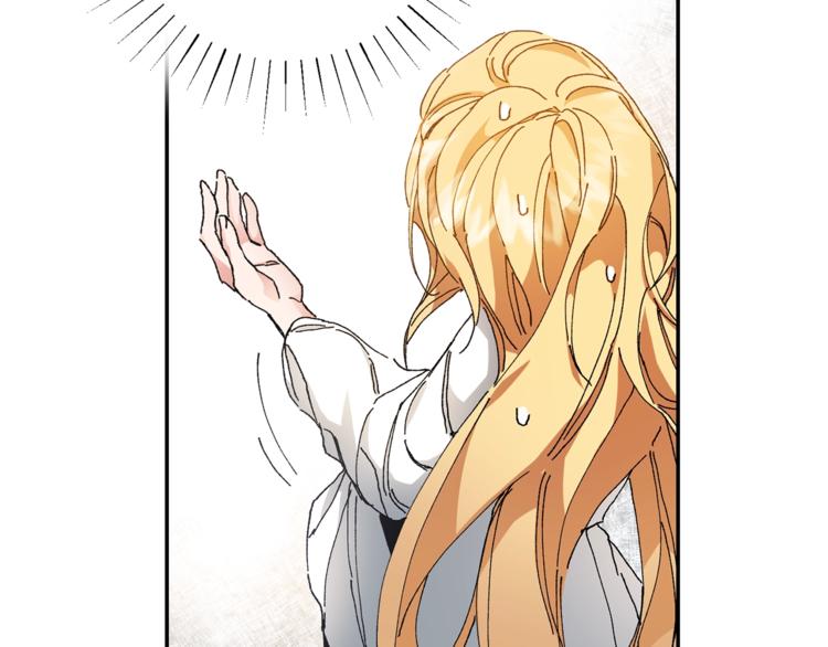 变身成女帝漫画完整免费漫画,第2话 只剩三天生命2图