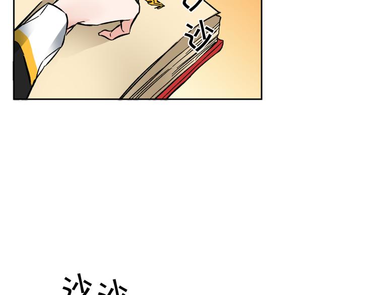 变身成女生的斗罗大陆小说漫画,第33话 月夜散步1图