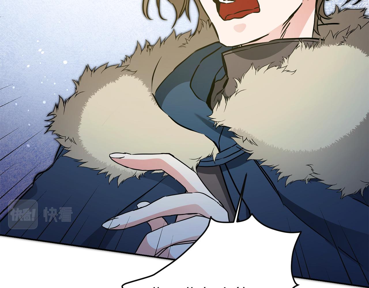 变身成女帝漫画完整免费漫画,第64话 真正的恶人2图