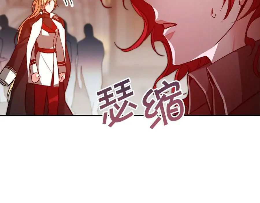 变身成女人的动漫漫画,第141话 又被控制？2图