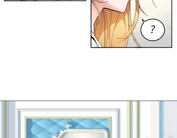 变身成女帝漫画完整免费漫画,第2话 只剩三天生命1图
