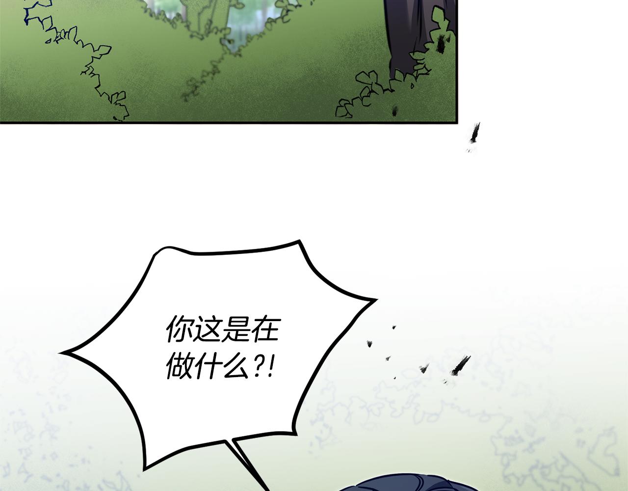 变身成白富美的小说漫画,第69话 重获信任2图