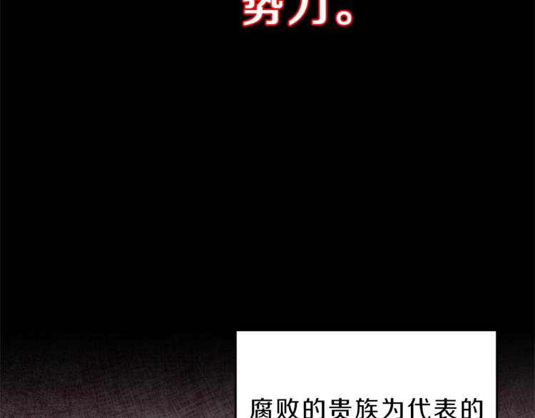 变身成女神动漫漫画,第7话 来挑战我啊！2图