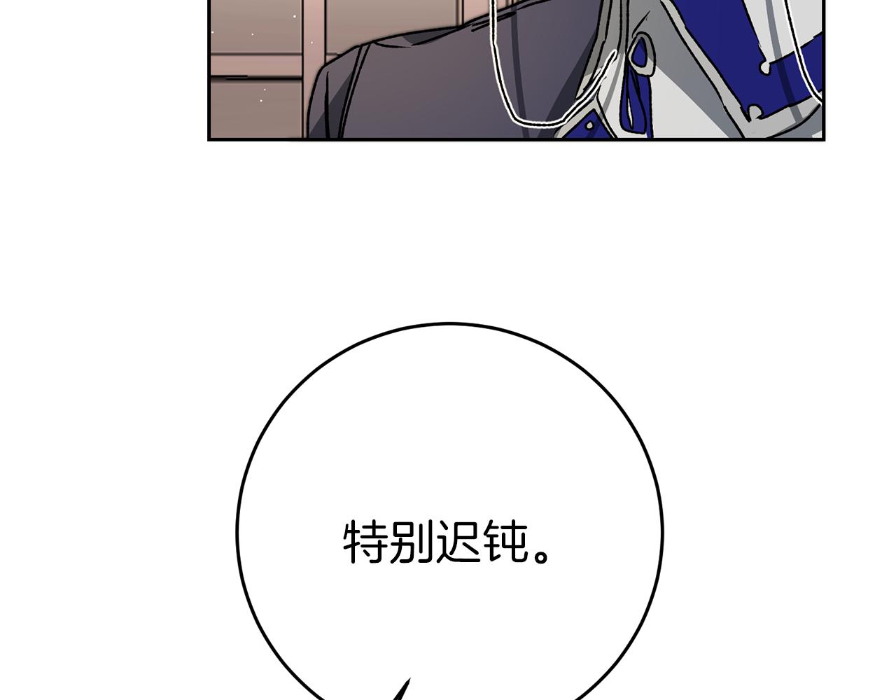 变身成女帝漫画全集免费漫画,第46话 身先士卒2图