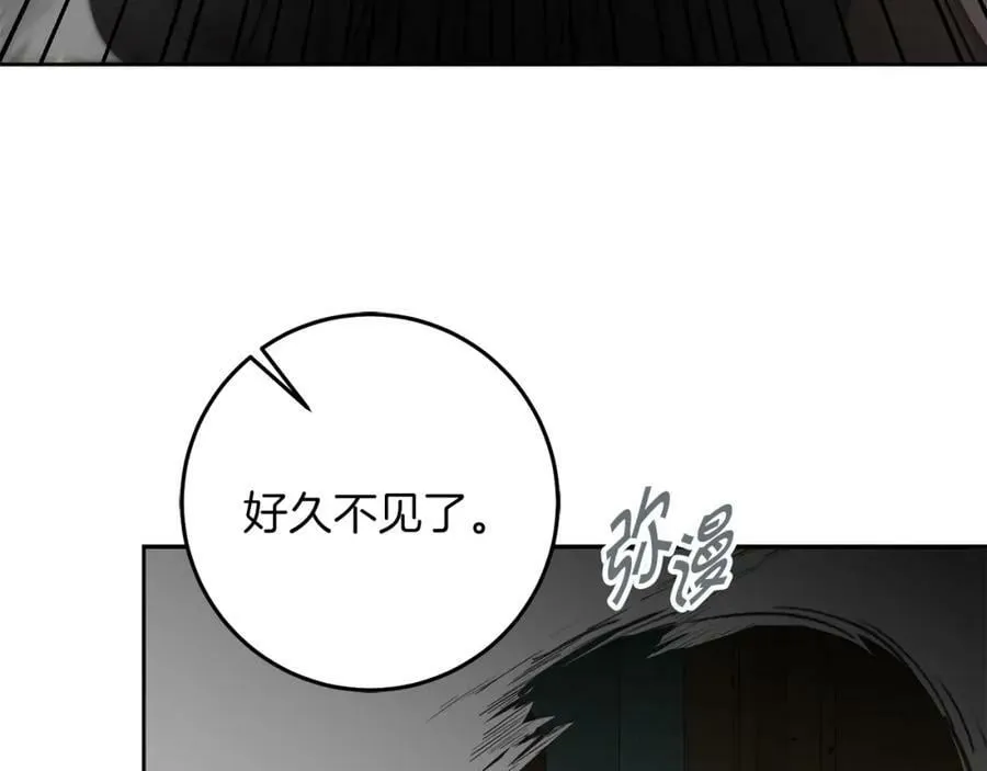 变身成女帝漫画下拉式免费漫画,第128话 敌人找上门2图