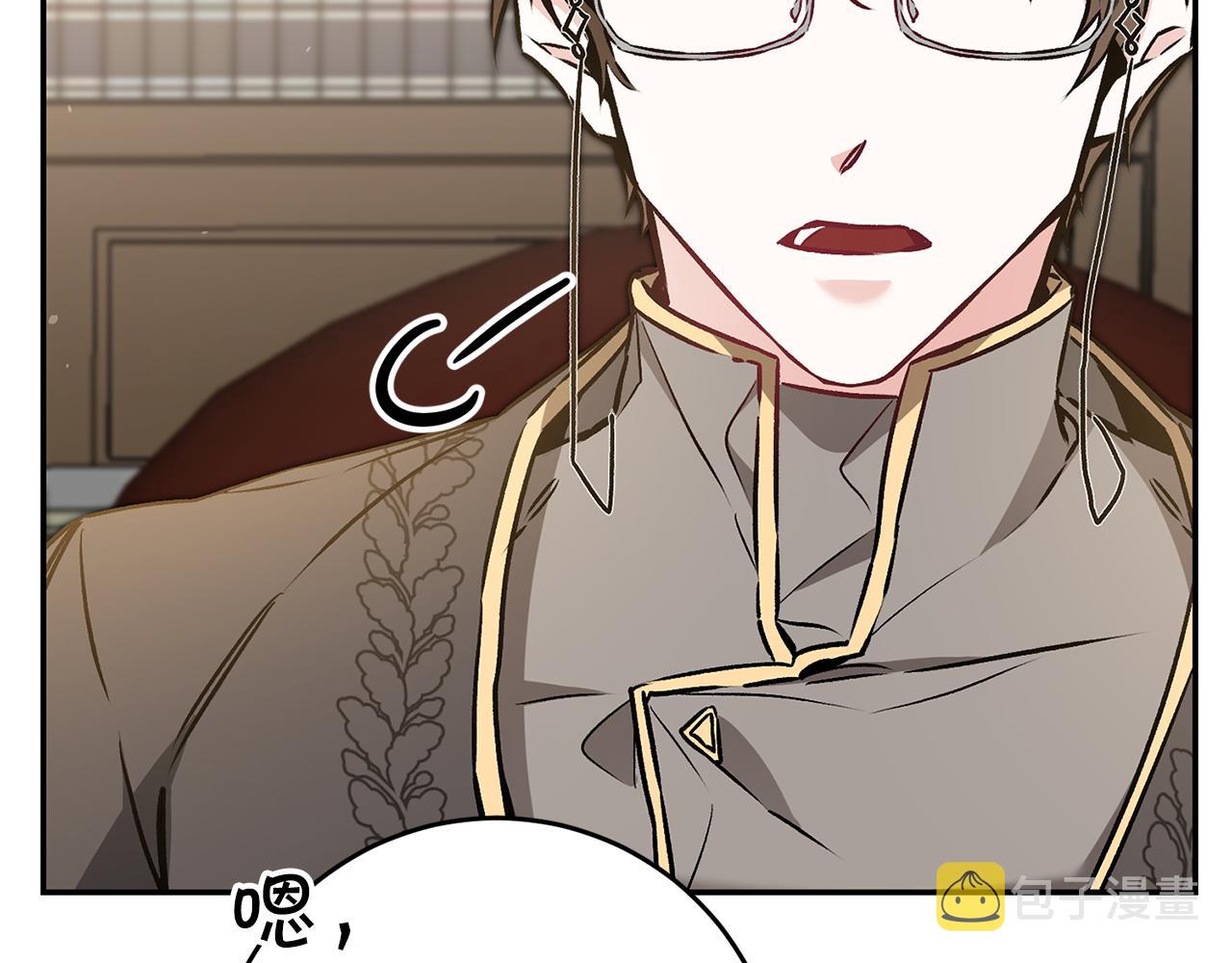 变身成女秘书漫画,第80话 暴风前的宁静2图