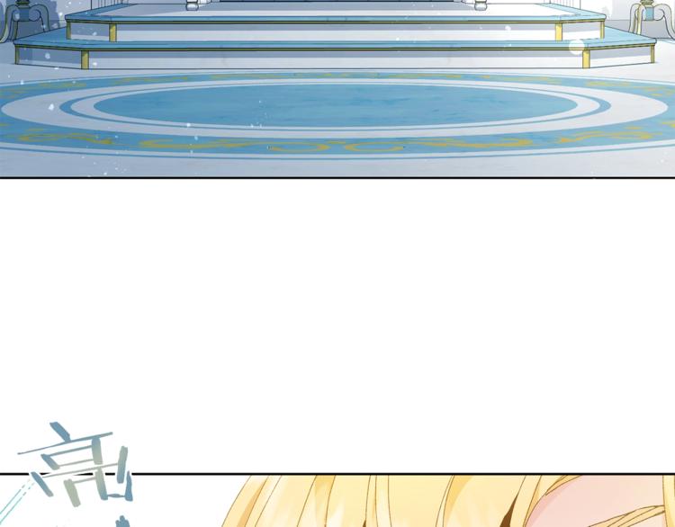变身成女帝漫画完整免费漫画,第2话 只剩三天生命1图