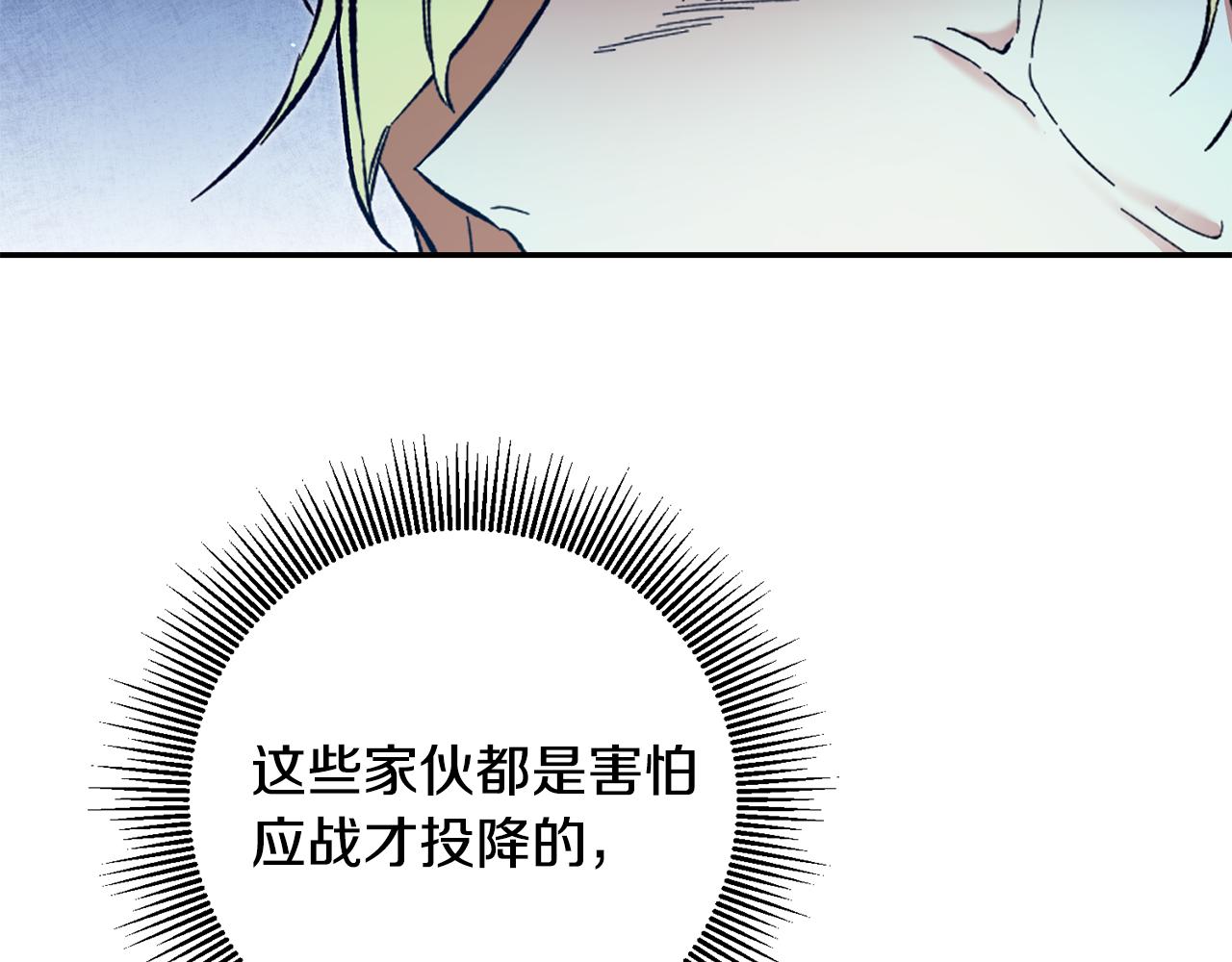 变身成女生动漫漫画,第52话 蹊跷的火灾1图