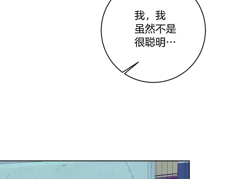 变身成女道士漫画,第125话 男大十八变2图