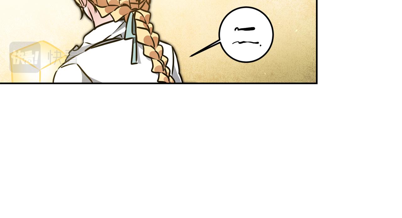 变身成女帝漫画完整免费漫画,第65话 金蝉脱壳1图