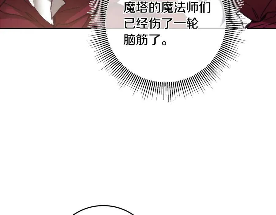 变身成女孩子小说漫画,第104 秀恩爱1图