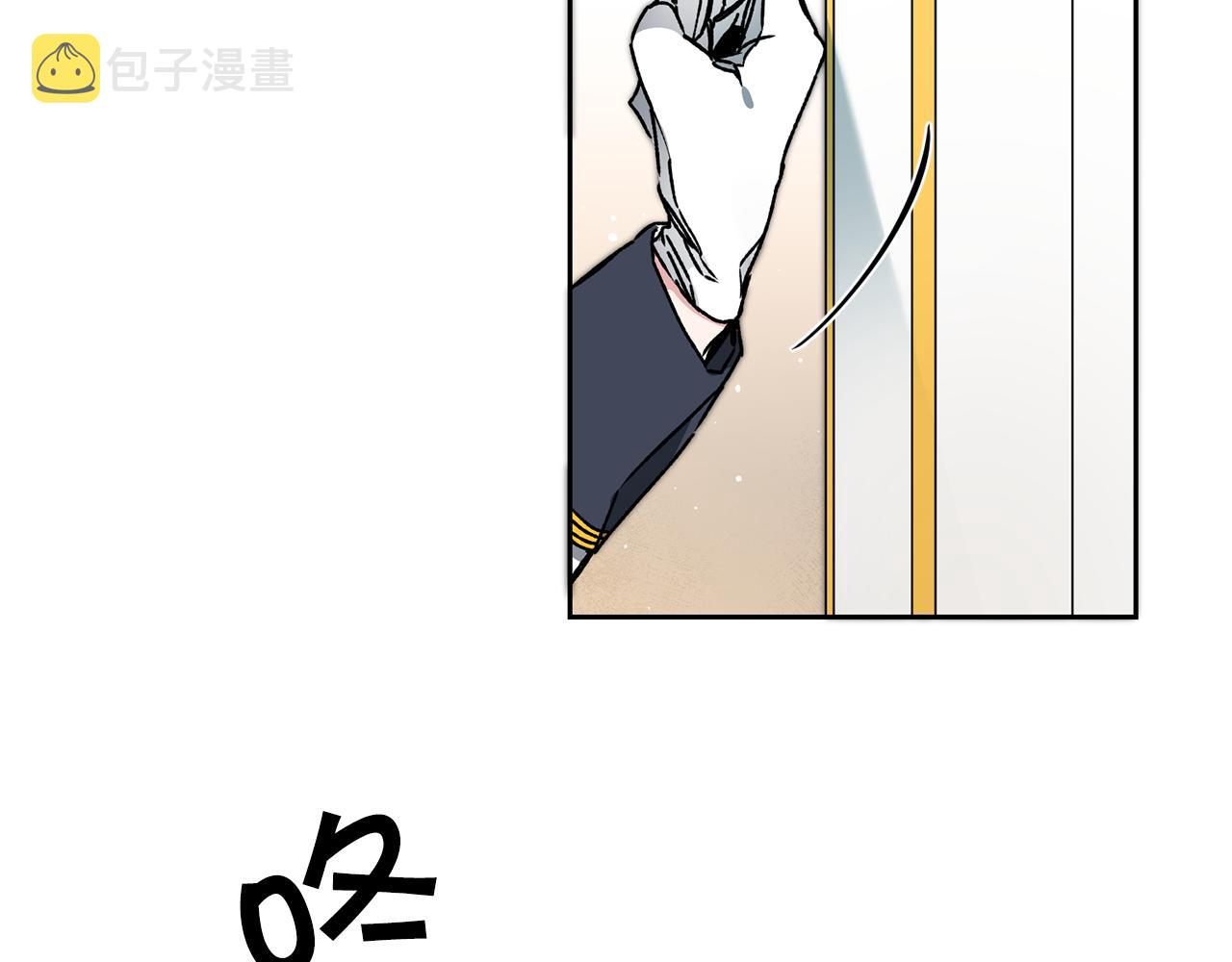 变身成女帝漫画完整免费漫画,第41话 一对璧人1图