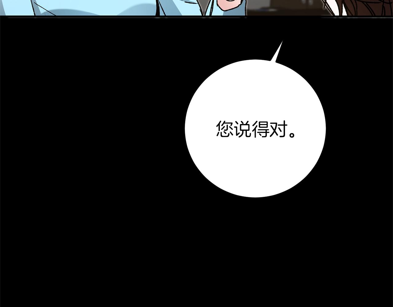 变身成女生的男主漫画,第47话 羡慕的对象1图