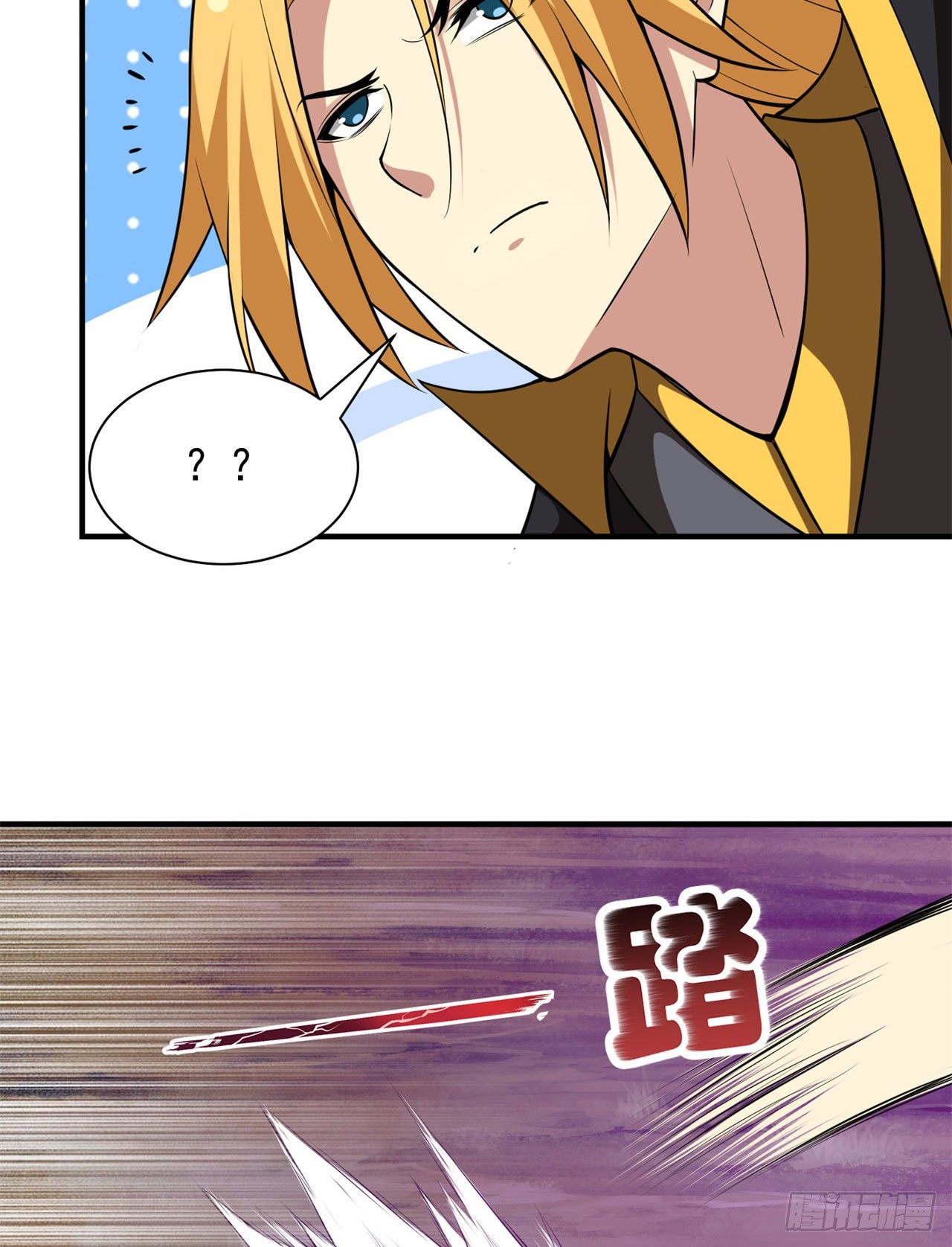 我只想被各位打死动漫第二季漫画,23回-你尝起来一定很美味1图