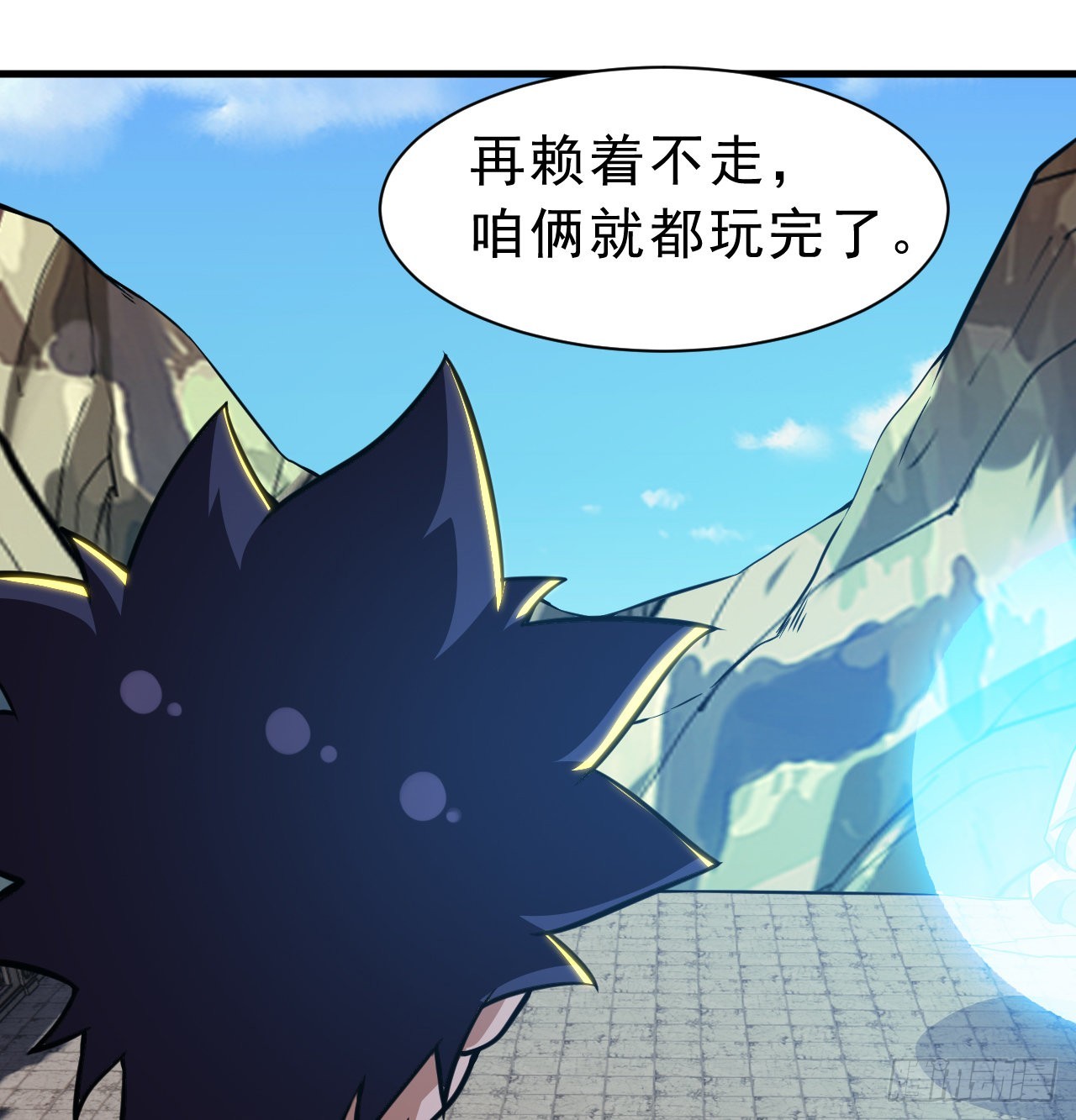 我只想被各位打死动漫第二季漫画,86回-往死里坑2图