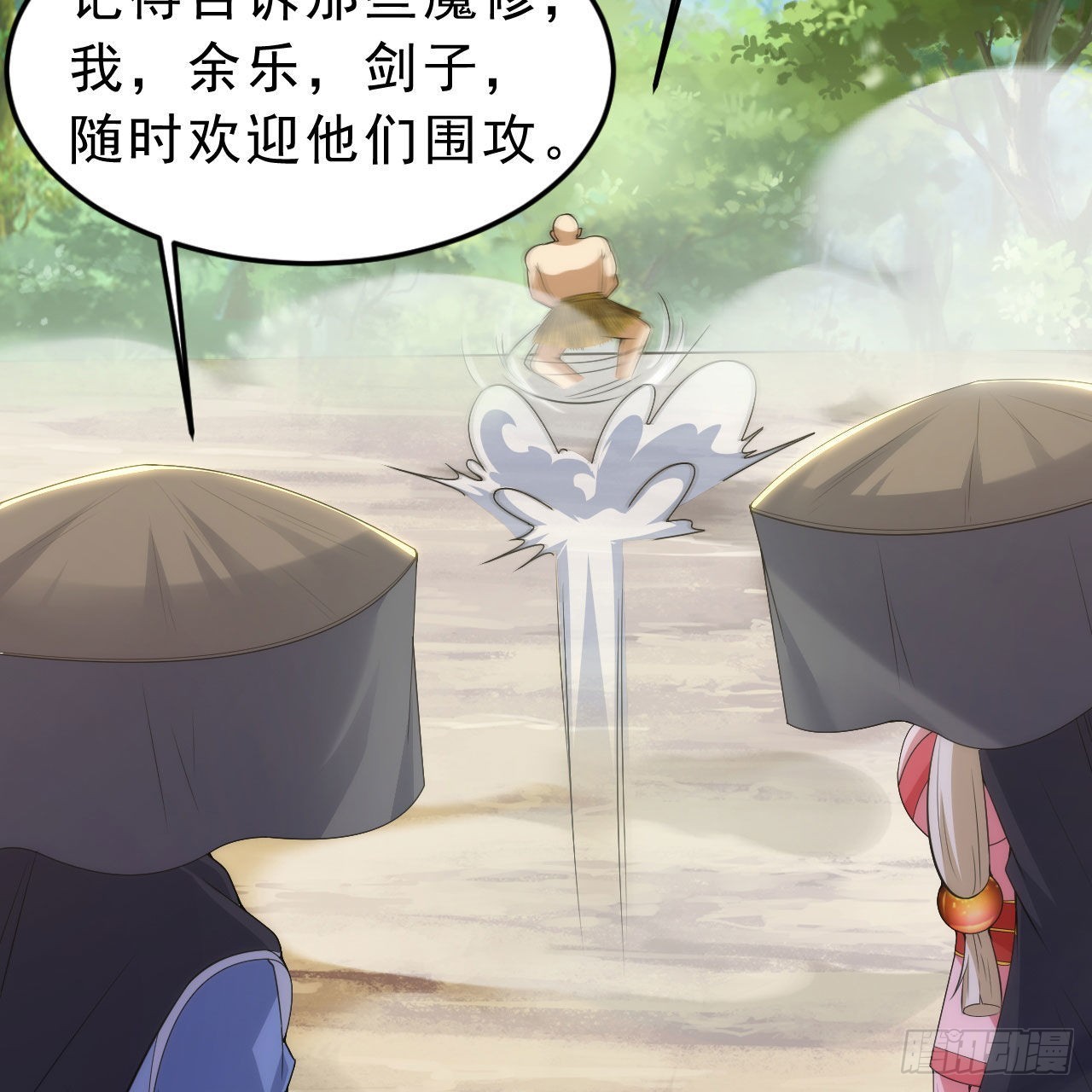 我只想被各位打死动漫第二季漫画,126回-我，剑子，开门！1图