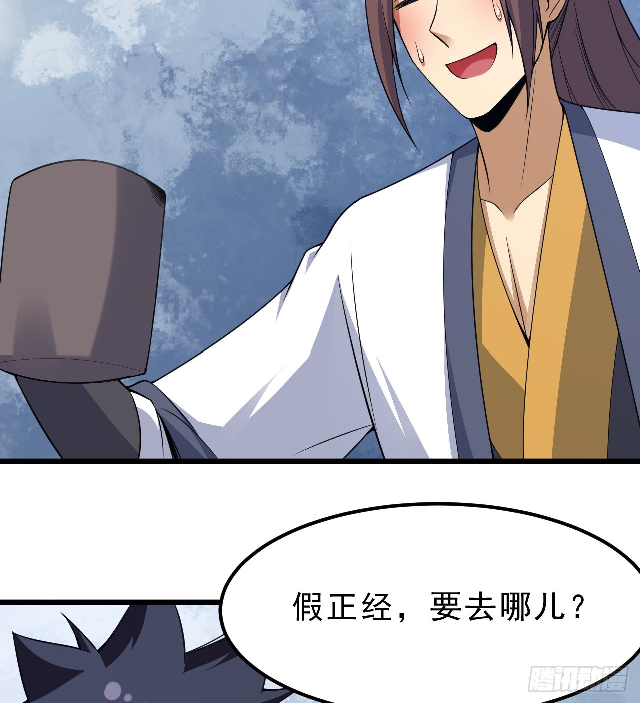 我只想被各位打死动漫第二季漫画,96回-践行2图