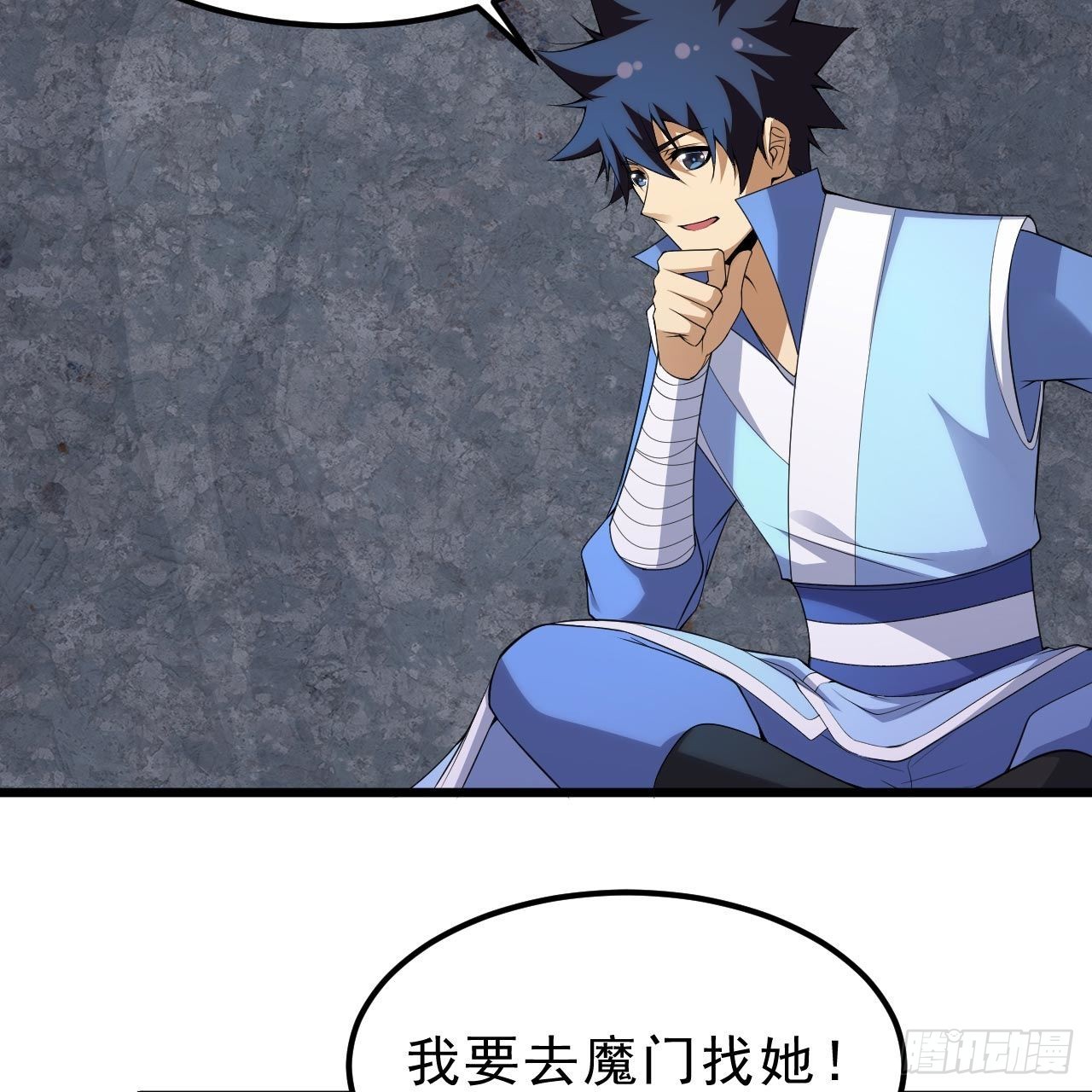我只想被各位打死动漫第二季漫画,120回-我悟了！2图