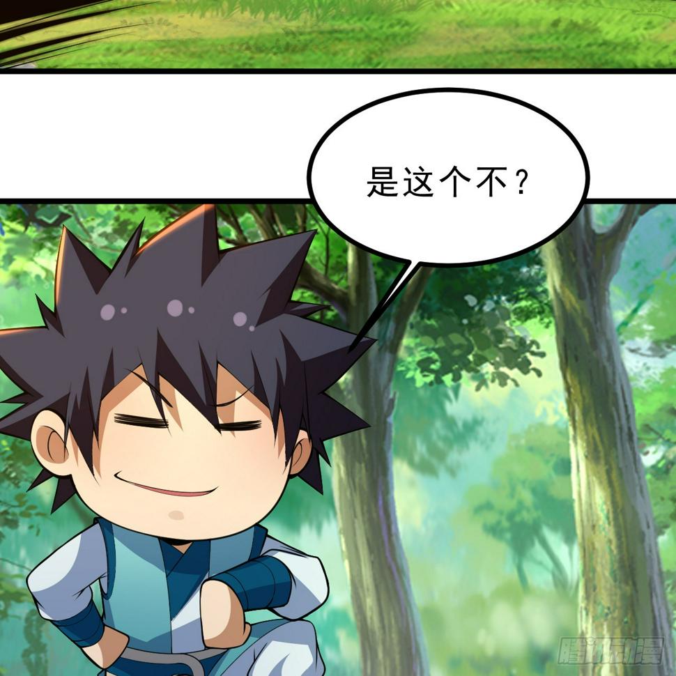 我只想被各位打死动漫第二季漫画,166回-初见残心2图