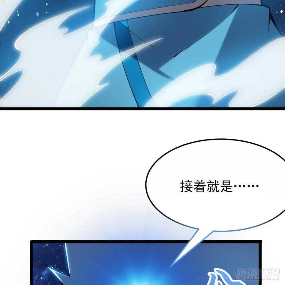 我只想被各位打死动漫第二季漫画,172回-过于斗志昂扬1图