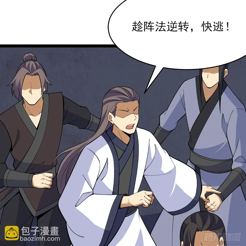 我只想被各位打死动漫第二季漫画,165回-看他笑得多开心啊2图