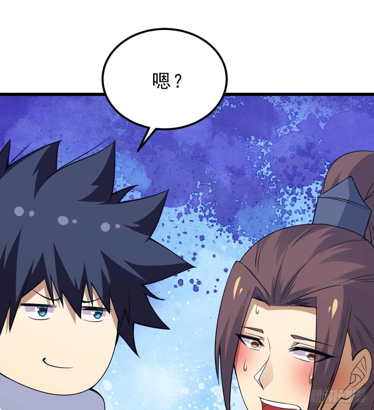 我只想被各位打死动漫第二季漫画,96回-践行2图