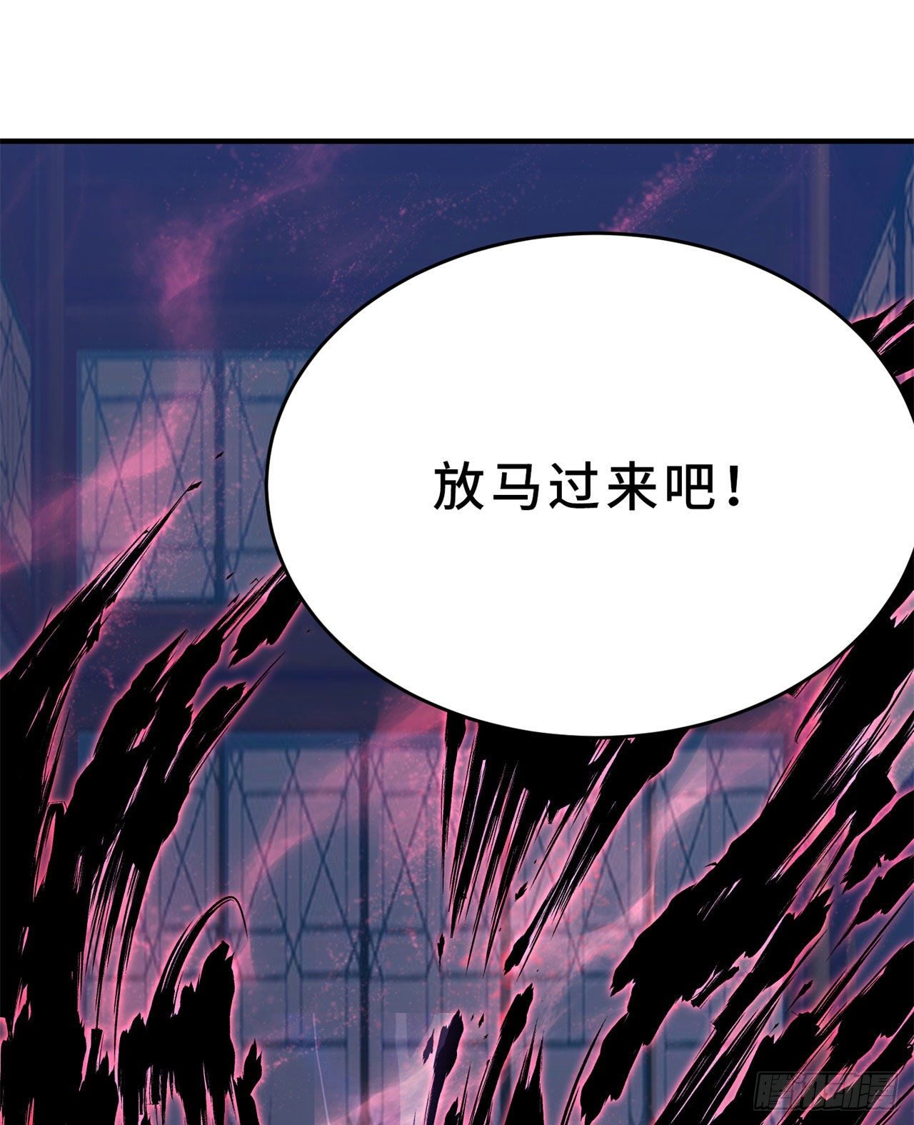 我只想被各位打死动漫第二季漫画,13回-钢铁般的打工人2图