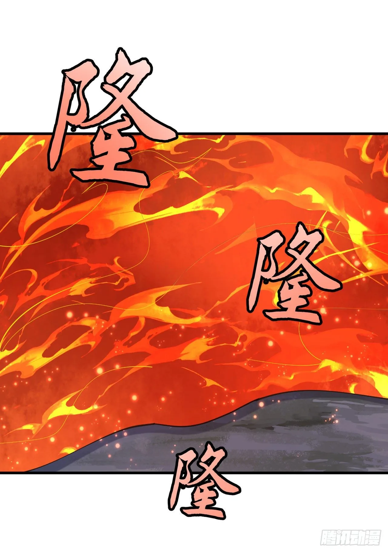我只想被各位打死动漫第二季漫画,77回-变数？！2图