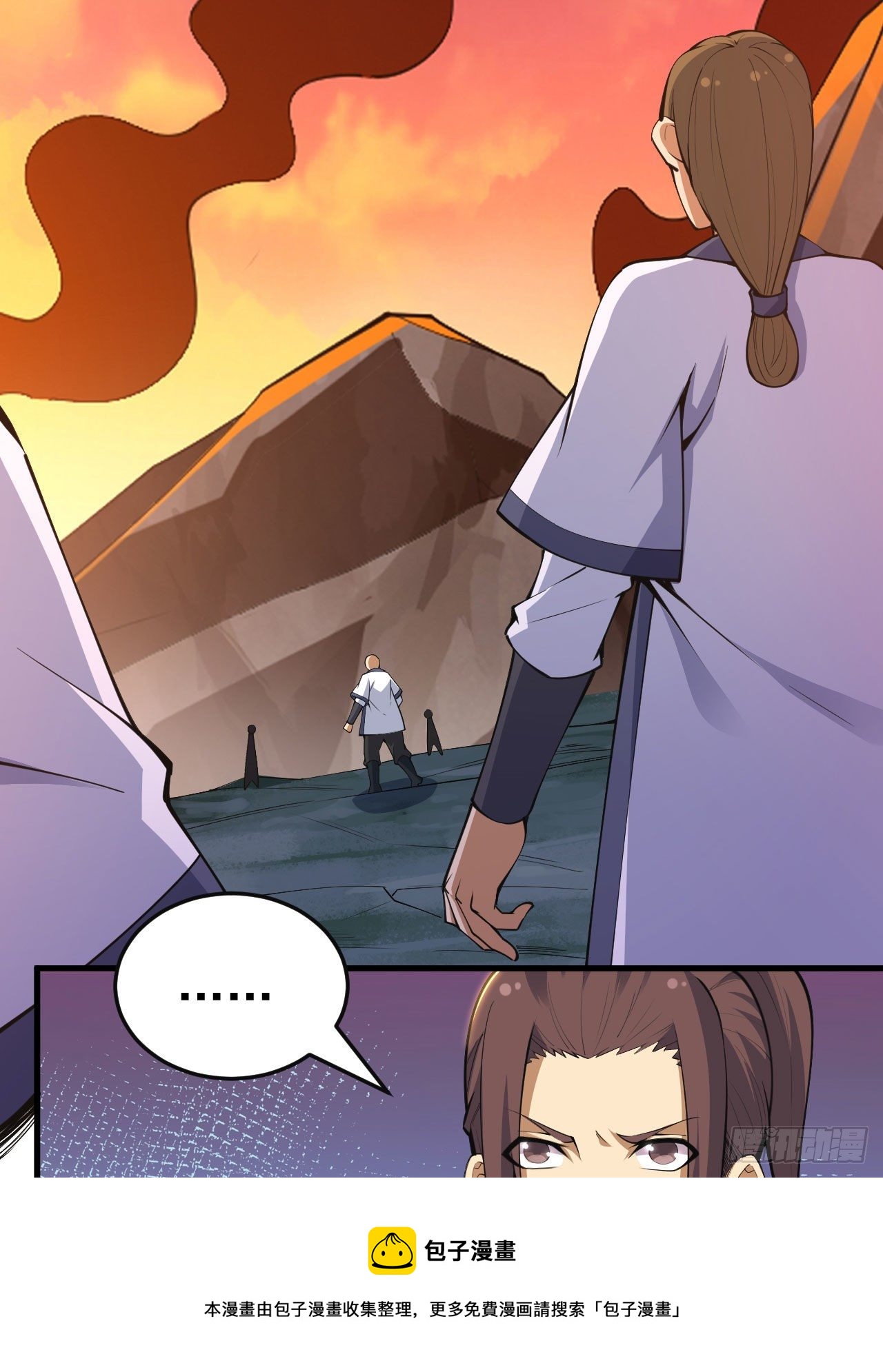 我只想被各位打死动漫第二季漫画,75-兵分两路1图