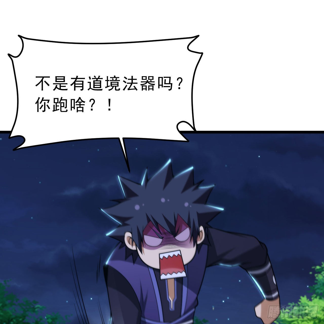 我只想被各位打死动漫第二季漫画,135回-找死大赛1图