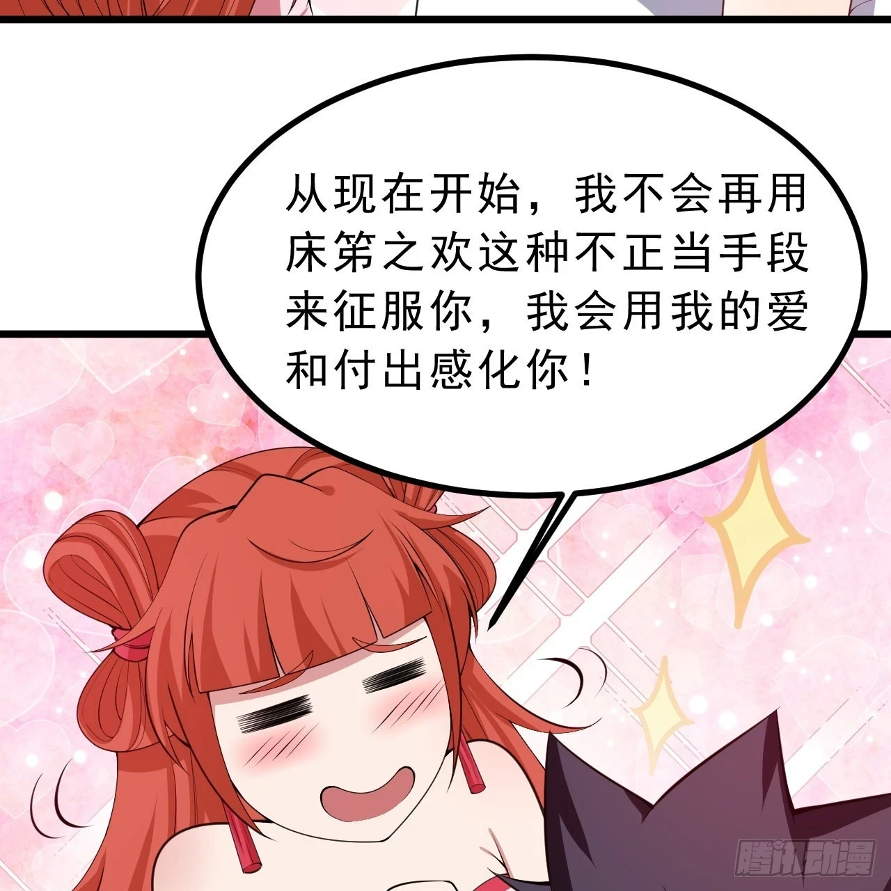 我只想被各位打死动漫第二季漫画,161回-无敌是多么的寂寞！1图