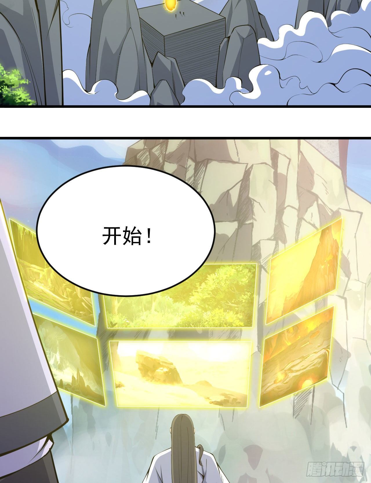 我只想被各位打死动漫第二季漫画,65回-考核开始1图