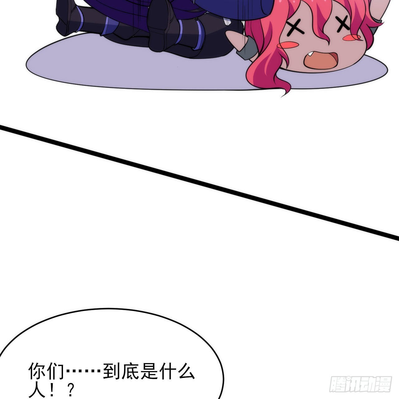 我只想被各位打死动漫第二季漫画,134回-新的作死新的失败2图