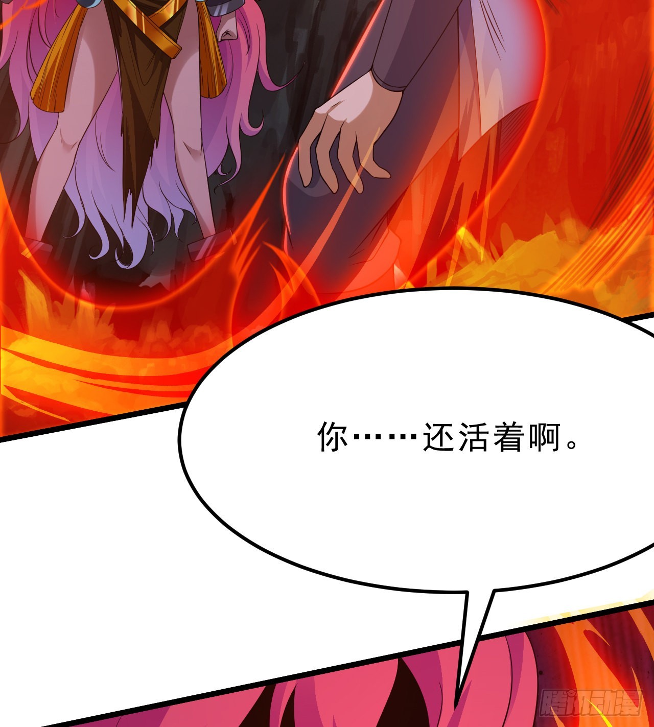 我只想被各位打死动漫第二季漫画,96回-践行1图