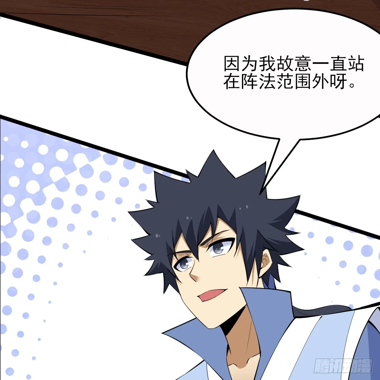 我只想被各位打死动漫第二季漫画,第164话-说好的共赴黄泉呢？2图