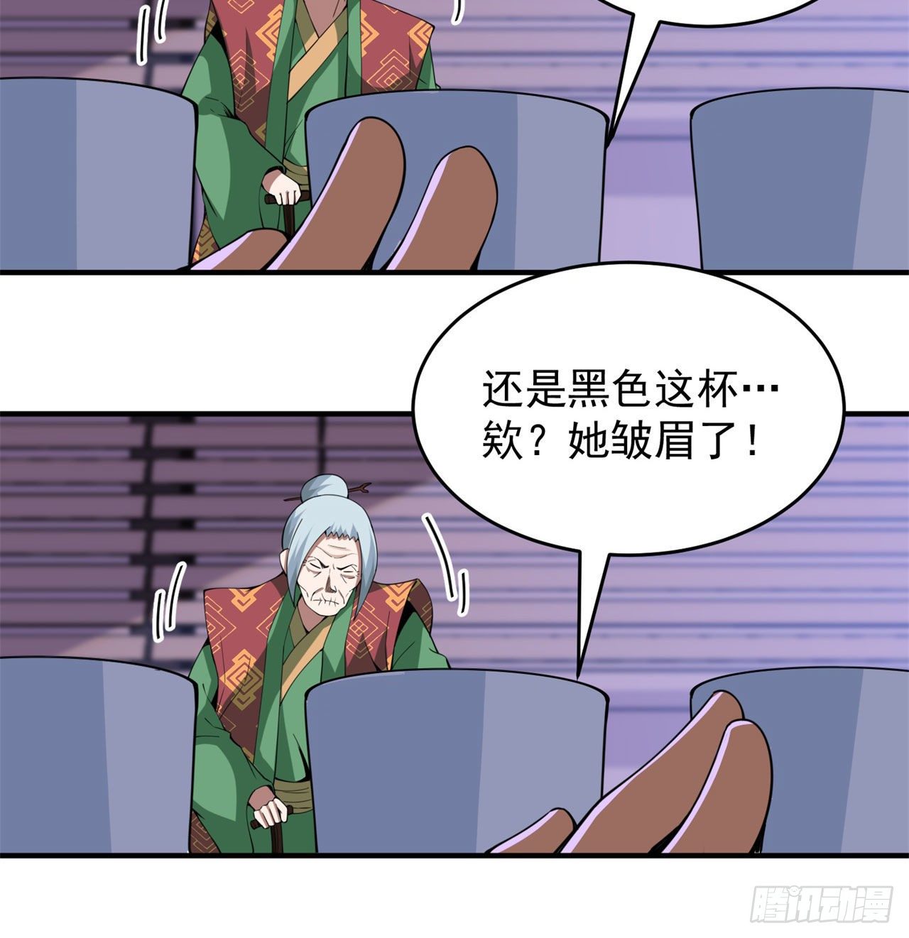 我只想被各位打死动漫第二季漫画,11回-农夫山泉有点甜1图