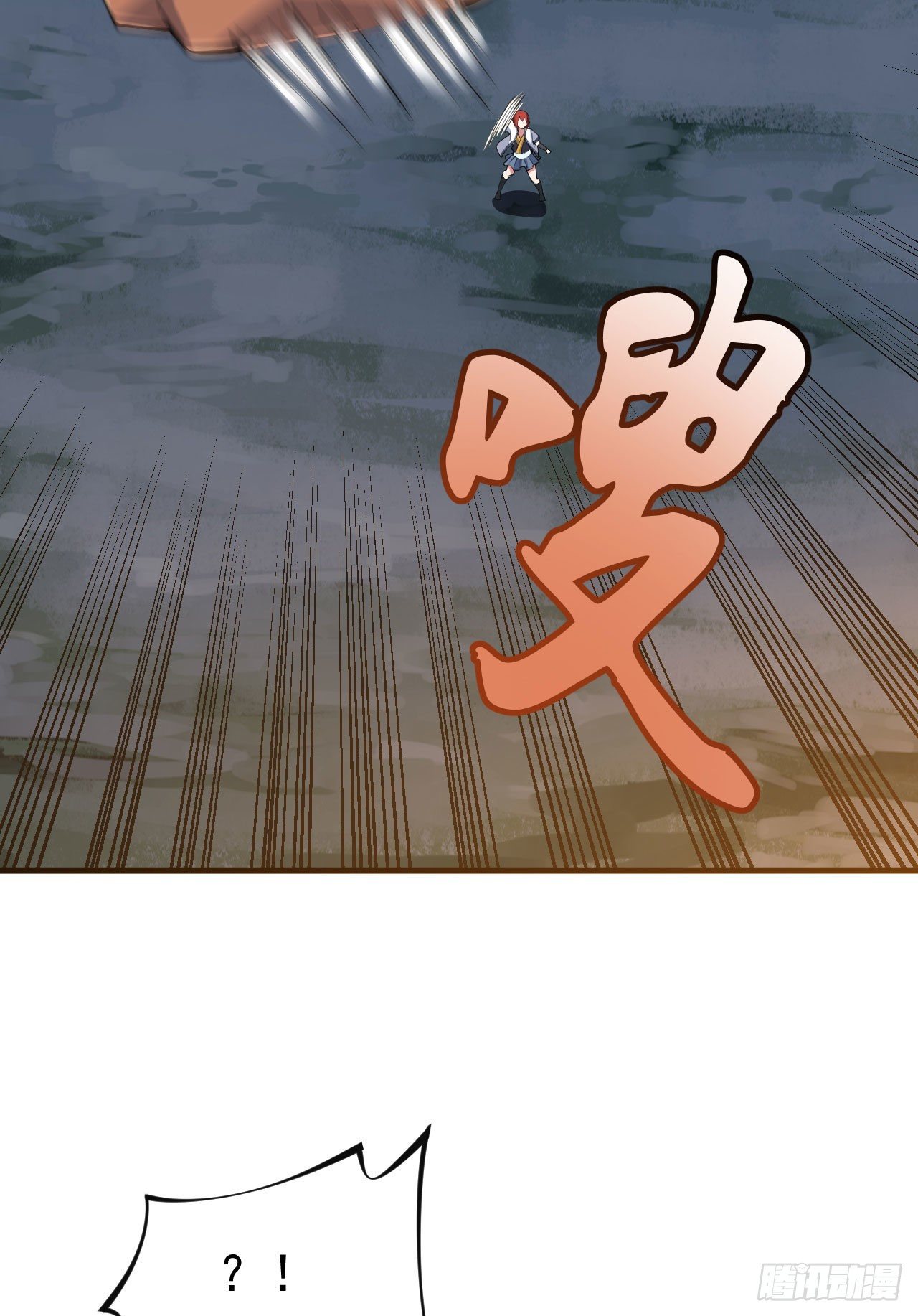 我只想被各位打死动漫第二季漫画,75-兵分两路2图