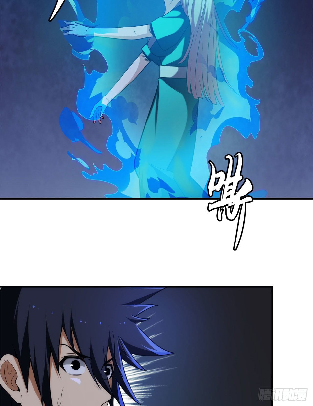 我只想被各位打死动漫第二季漫画,23回-你尝起来一定很美味2图