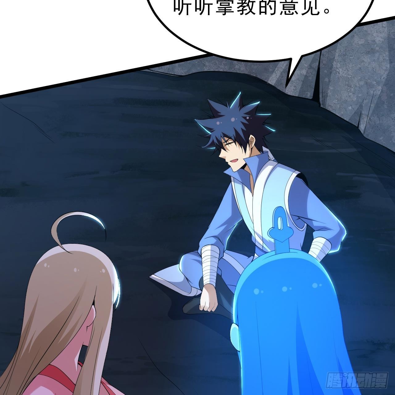 我只想被各位打死动漫第二季漫画,120回-我悟了！1图